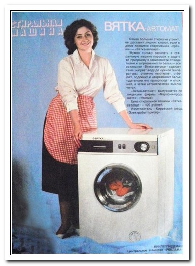 советские стиральные машины: вятка-автомат