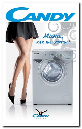 Стиральные машины Candy Aquamatic