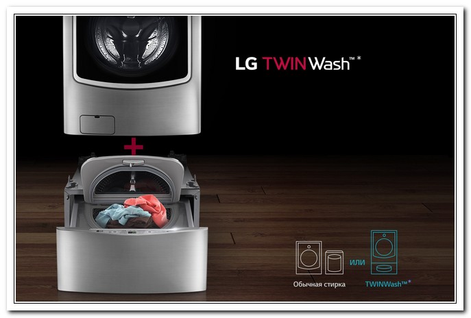 LG TWIN Wash